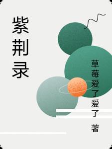 千重山怎么养
