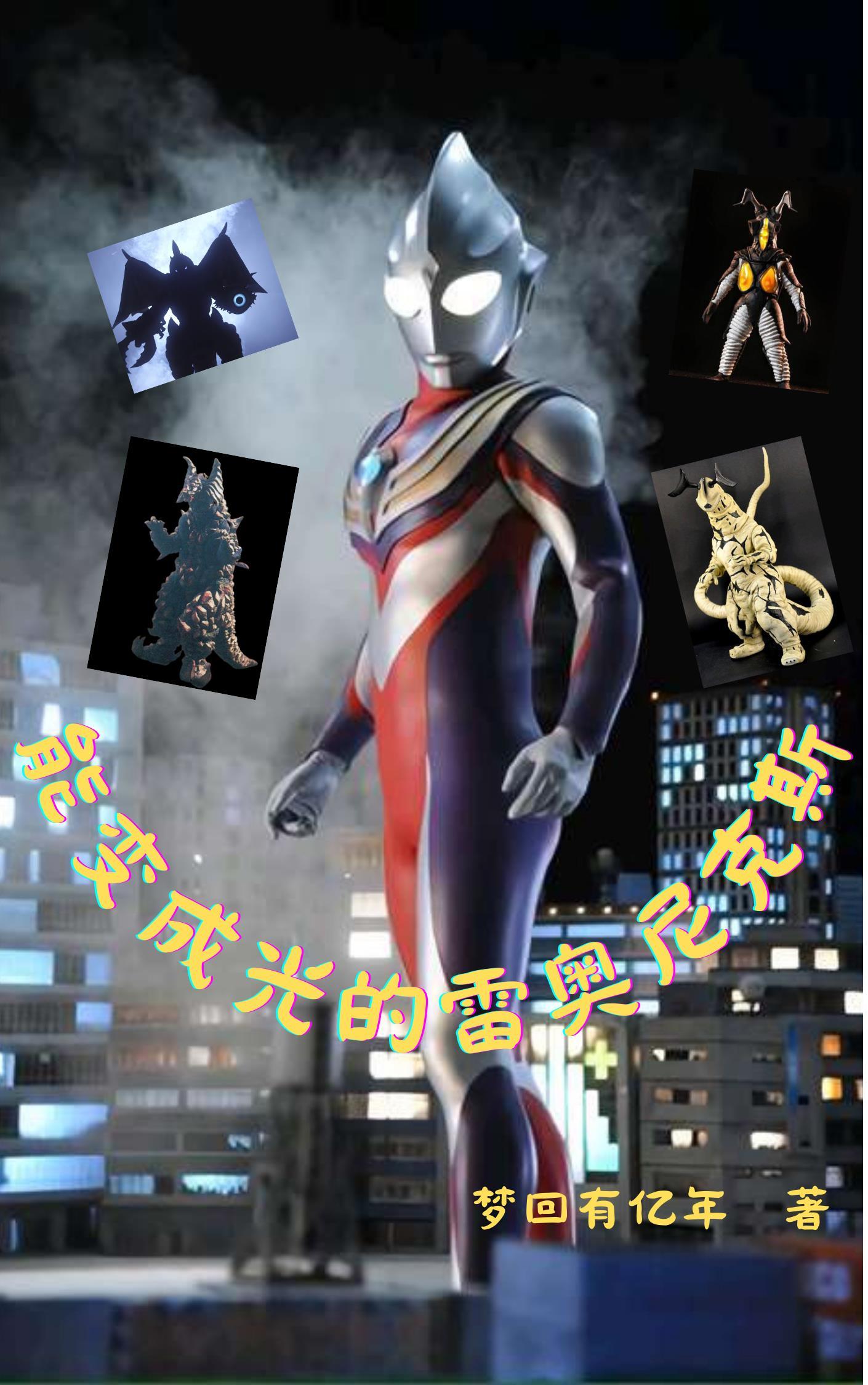 千重山万重水歌词