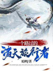 关于和禅院的恋爱二三事免费