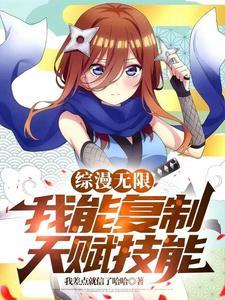 关于和禅院的恋爱二三事免费阅读
