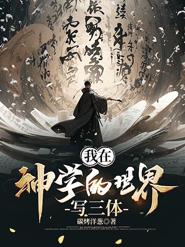 不红找我by消失方糖
