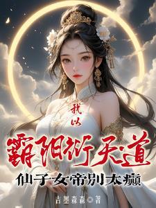 红线 galgame