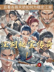 红线一一快新漫画