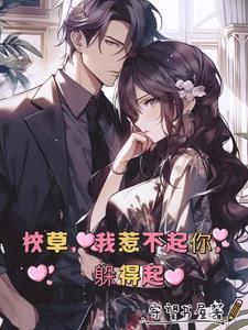 红线汉化