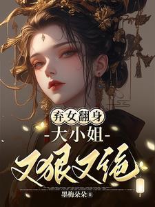 追爱的人番外