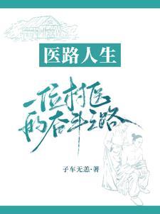 追爱的人桔桔剧透
