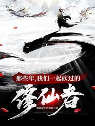 追爱的人by桔桔