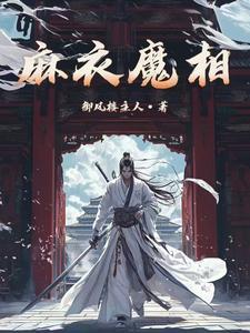 追爱的人 桔桔