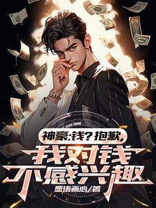 综穿从我是特种兵开始全文免费阅读