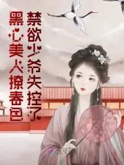 护花特种兵+农村户口