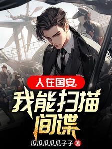 穿成炮灰男配后我暴富了 梗翠花