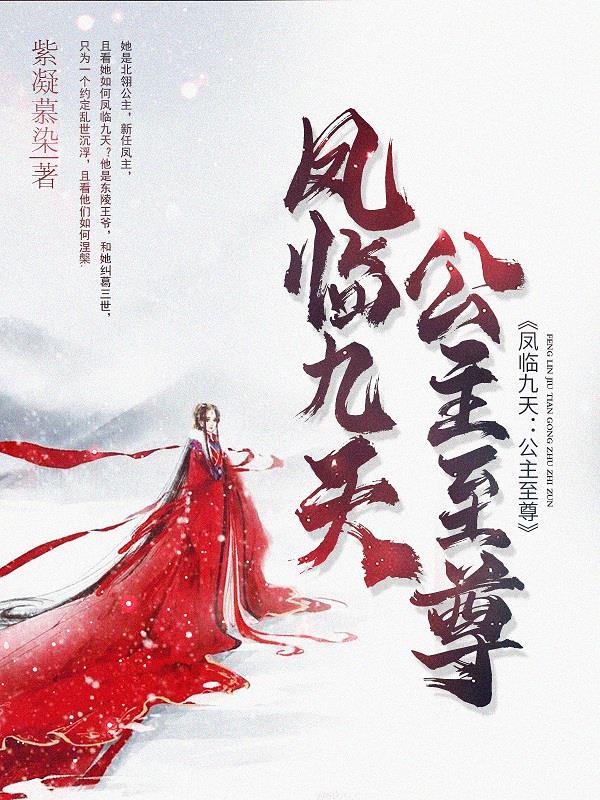 穿成炮灰男配后我暴富了txt