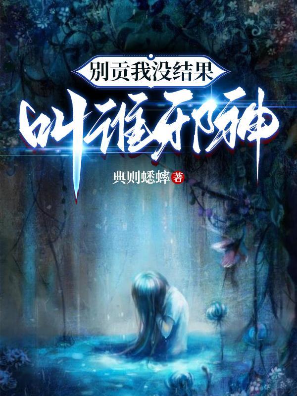 穿成炮灰男配后我暴富了 百度