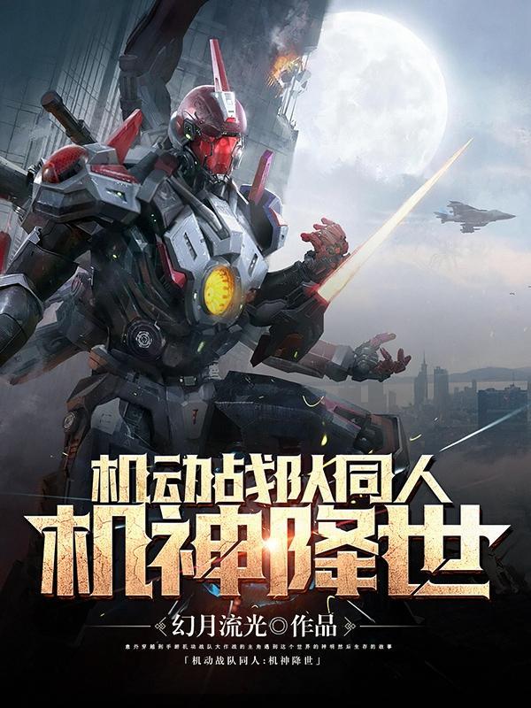 战魔手游攻略