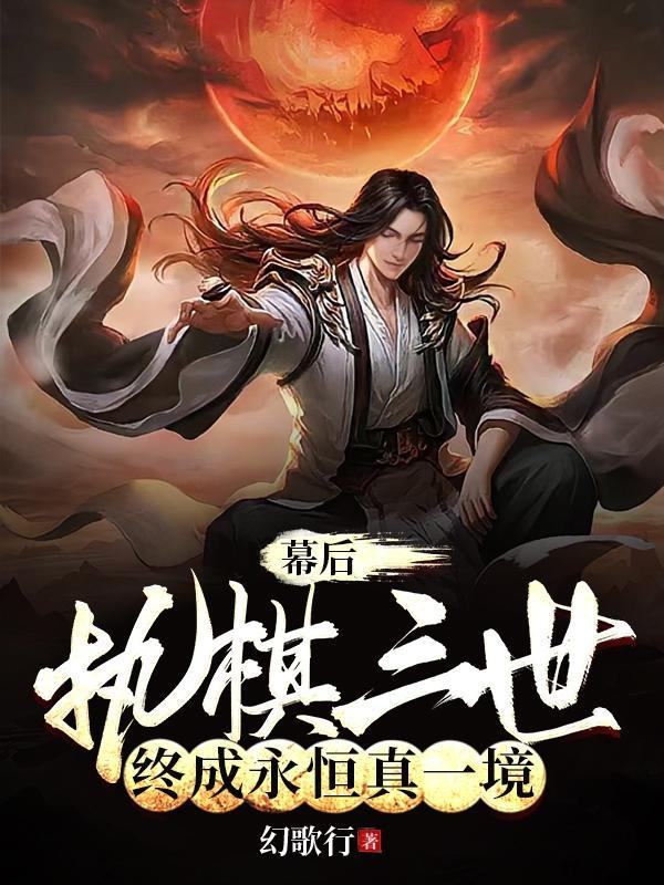 重生纨绔大少