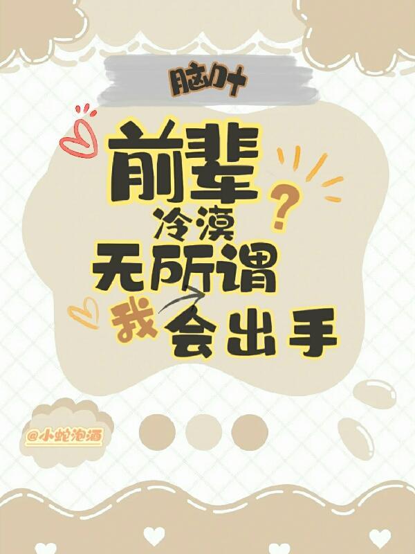 重生纨绔天才