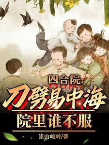重生纨绔傻子