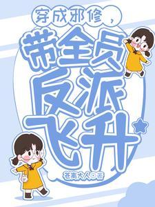 神级修复高手TXT
