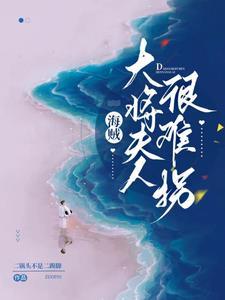 神级修复高手免费阅读
