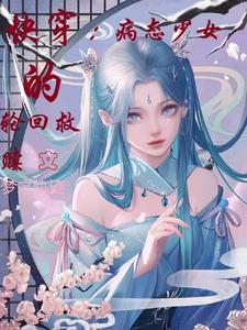 站姐打造作者草莓珍珠蛋糕