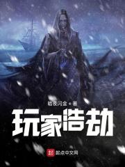 开局把鲲鹏炖了