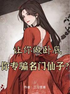 全星际的崽都叫我爸爸格格党