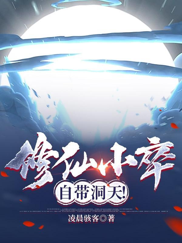 qq飞车之车神传说木兮