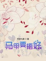 qq飞车车神传说姚雨希