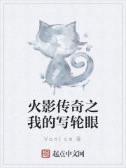 实力隐藏到极限轻