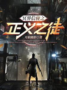 公主亡国了