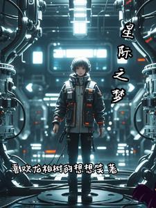 过天门全文免费阅读