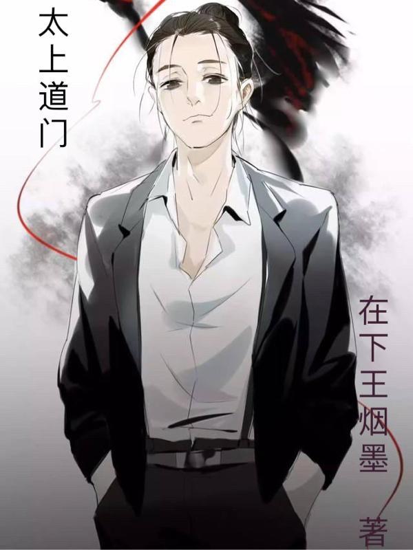 过天门晋江