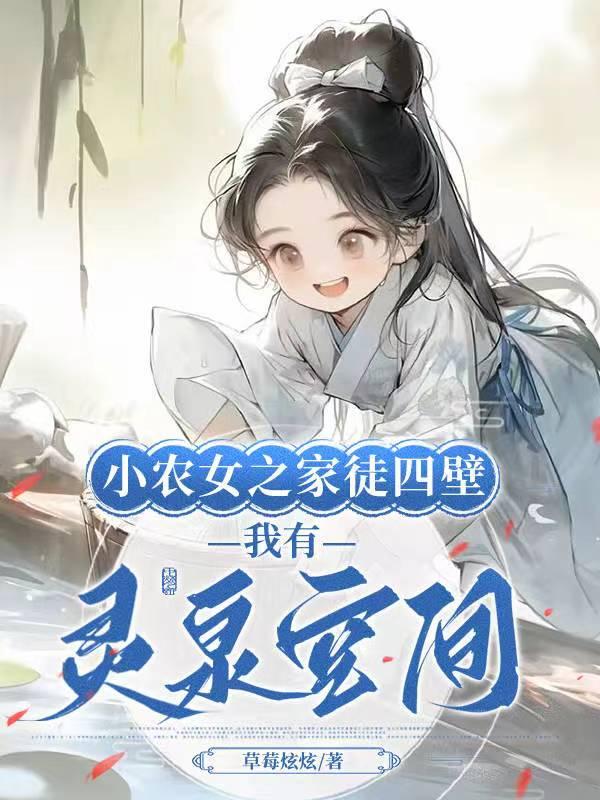 唐僧师徒的西行降妖之旅是第几回
