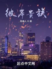 穿进仙尊的心灵世界男主是处嘛