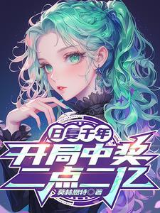 穿进仙尊的心灵世界格格党