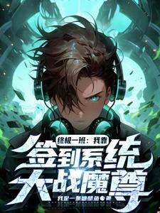 血色梦境在线