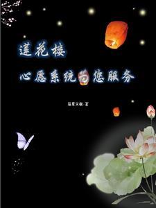 以退为进明月珰