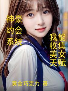 当你被黑粉造谣是g免费