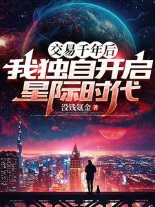 我的老婆是女王剧情介绍分集