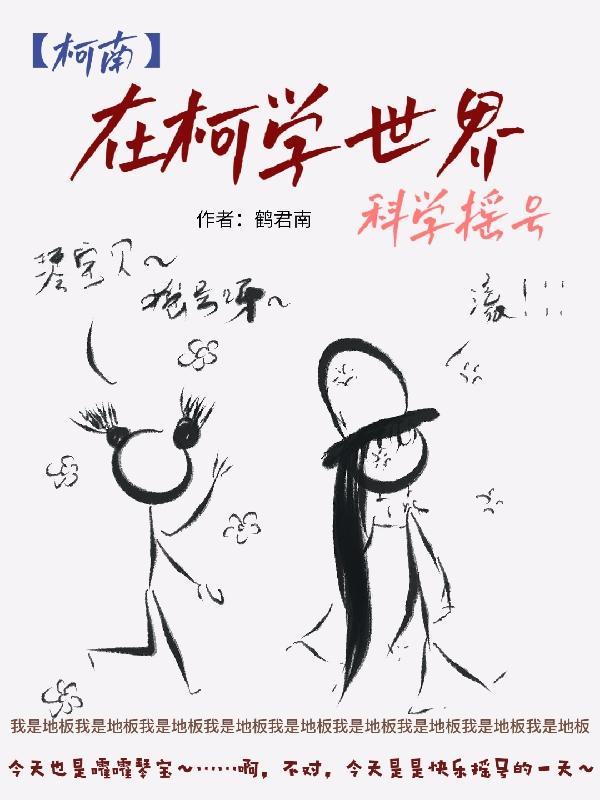 我的老婆是女王陶然什么时候不装傻