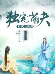 仙器合成费用计算器
