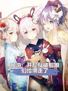 重生之嫡长女帅炸了免费阅读大结局