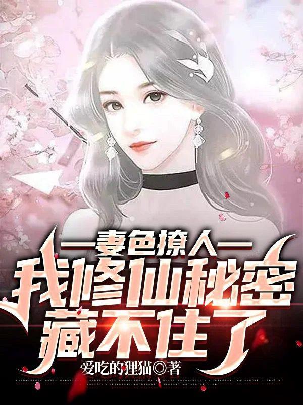 重生之嫡长女帅炸了全文阅读免费