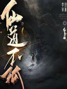 帝君在手 天下我有