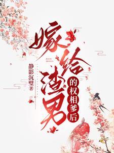 帝君在下
