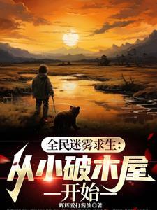 帝君的手下