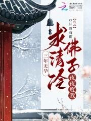 想和你一起两人三餐四季