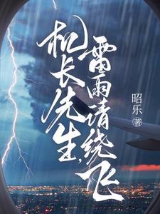 想和你三餐四季一辈子