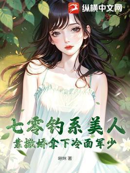 捡漏欧美我要拿回所有国宝