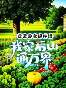 宿舍求生我被拉进了管理群百科